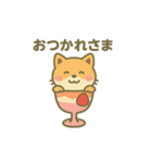 パフェになった夢見る動物2025夏（個別スタンプ：23）