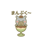 パフェになった夢見る動物2025夏（個別スタンプ：25）