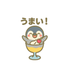 パフェになった夢見る動物2025夏（個別スタンプ：26）