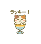 パフェになった夢見る動物2025夏（個別スタンプ：27）