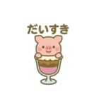 パフェになった夢見る動物2025夏（個別スタンプ：28）
