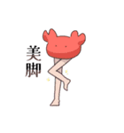 深海の魚ちゃん（個別スタンプ：14）
