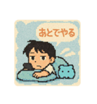 ひとむかしまえのスタンプ（個別スタンプ：3）