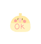 まんじゅうみたいなとりたち（個別スタンプ：1）
