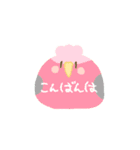 まんじゅうみたいなとりたち（個別スタンプ：7）