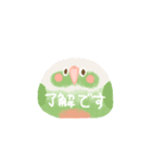 まんじゅうみたいなとりたち（個別スタンプ：10）