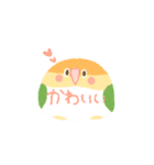 まんじゅうみたいなとりたち（個別スタンプ：12）