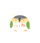 まんじゅうみたいなとりたち（個別スタンプ：13）