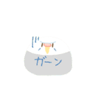 まんじゅうみたいなとりたち（個別スタンプ：16）