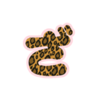 2-3ひらがな(P豹柄)アレンジ用平仮名ヒョウ（個別スタンプ：24）