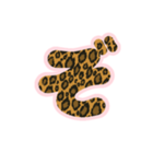 2-3ひらがな(P豹柄)アレンジ用平仮名ヒョウ（個別スタンプ：28）