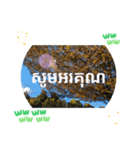 クメール語シェムリアップ州で日常挨拶元気（個別スタンプ：28）