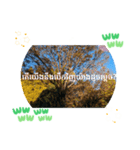 クメール語シェムリアップ州で日常挨拶元気（個別スタンプ：31）