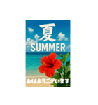 夏の一言（個別スタンプ：1）