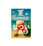 夏の一言（個別スタンプ：14）
