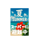 夏の一言（個別スタンプ：16）