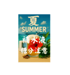 夏の一言（個別スタンプ：17）