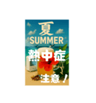 夏の一言（個別スタンプ：18）