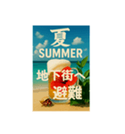 夏の一言（個別スタンプ：19）