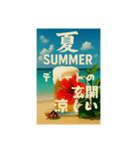 夏の一言（個別スタンプ：20）