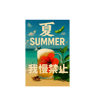 夏の一言（個別スタンプ：23）