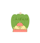 やさいんこ（個別スタンプ：7）
