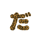 2-3ひらがな(白豹柄)アレンジ平仮名ひょう（個別スタンプ：29）