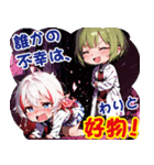 毒舌魔女ラクスの笑える癒し系スタンプ（個別スタンプ：5）