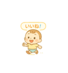 ごきげんベビートーク（個別スタンプ：4）