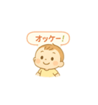 ごきげんベビートーク（個別スタンプ：5）