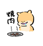 しばちゃん、今日何食べる？（個別スタンプ：13）