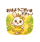 ちゃんあゆらびっと（個別スタンプ：1）