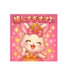 ちゃんあゆらびっと（個別スタンプ：3）