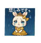 ちゃんあゆらびっと（個別スタンプ：4）