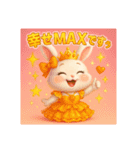 ちゃんあゆらびっと（個別スタンプ：5）