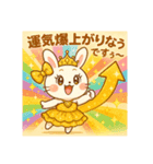 ちゃんあゆらびっと（個別スタンプ：6）