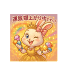 ちゃんあゆらびっと（個別スタンプ：7）