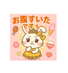 ちゃんあゆらびっと（個別スタンプ：8）