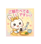 ちゃんあゆらびっと（個別スタンプ：9）