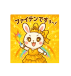 ちゃんあゆらびっと（個別スタンプ：12）