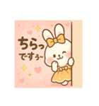 ちゃんあゆらびっと（個別スタンプ：13）
