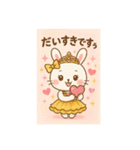 ちゃんあゆらびっと（個別スタンプ：16）