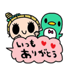 nenerinシンプル日常会話スタンプ952気遣い（個別スタンプ：9）