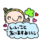 nenerinシンプル日常会話スタンプ952気遣い（個別スタンプ：12）