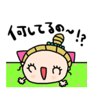nenerinシンプル日常会話スタンプ952気遣い（個別スタンプ：13）