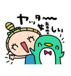nenerinシンプル日常会話スタンプ952気遣い（個別スタンプ：23）