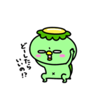 かっぱの反抗期2（個別スタンプ：6）