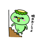 かっぱの反抗期2（個別スタンプ：16）
