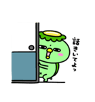 かっぱの反抗期2（個別スタンプ：18）