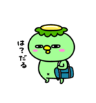 かっぱの反抗期2（個別スタンプ：26）